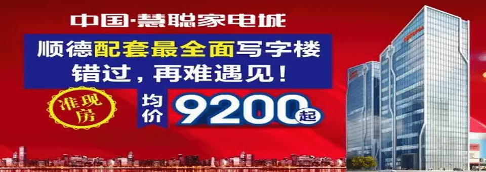 ����۴ϼҵ��д��¥9����ʽ���� ���ۻ𱬽��ɶ���