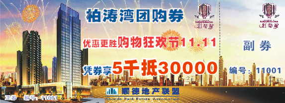 ���������������Ź�� 5000��30000�޻�