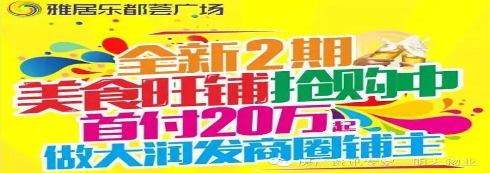 �ž��ֶ����㳡���� ʢ���Ƴ�