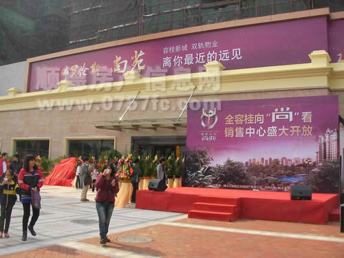 佛罗伦斯尚苑楼盘信息 佛罗伦斯尚苑房价 容桂