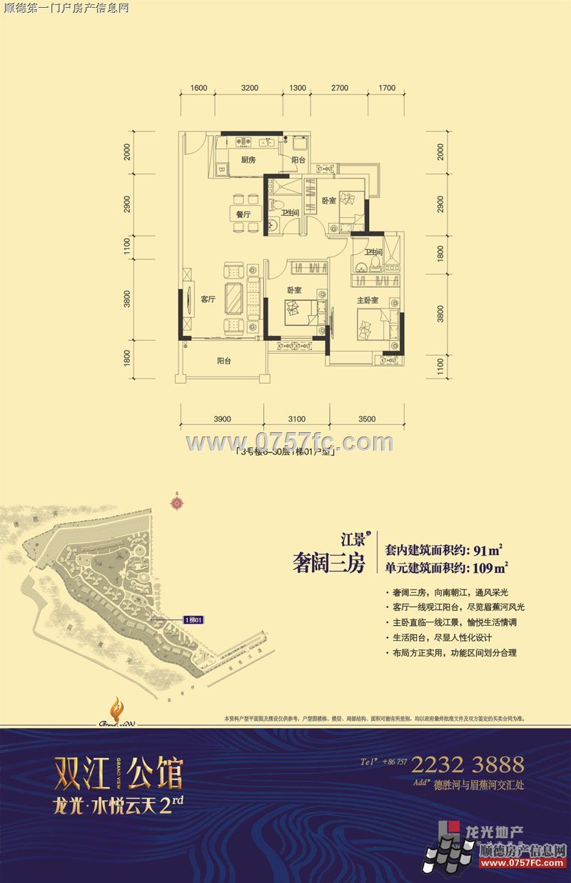 ע2˫3ͼ3¥6-30 101