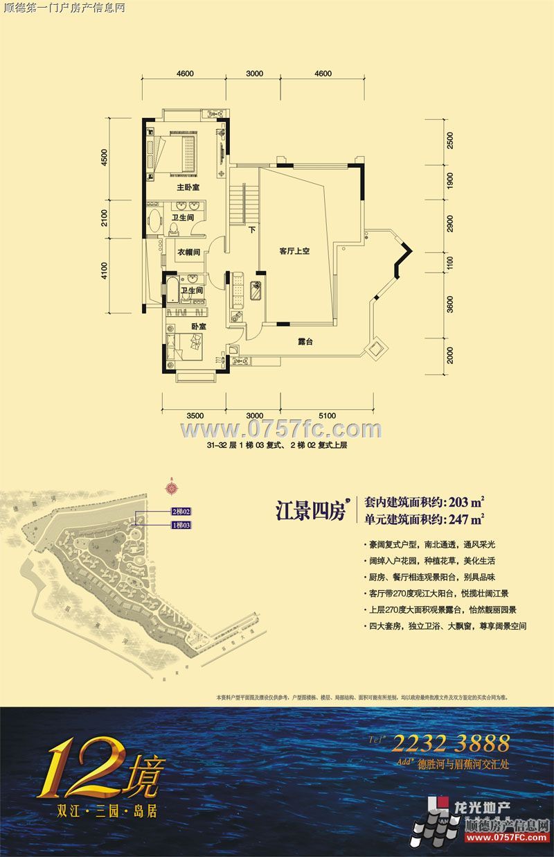 ע31-32103ʽ202ʽϲ 1212ͼ,