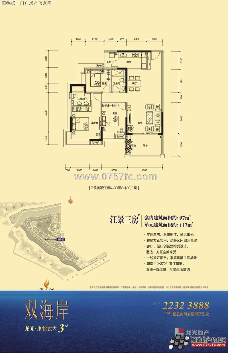 ע7¥콭6-30 202ͣ3˫7ͼ
