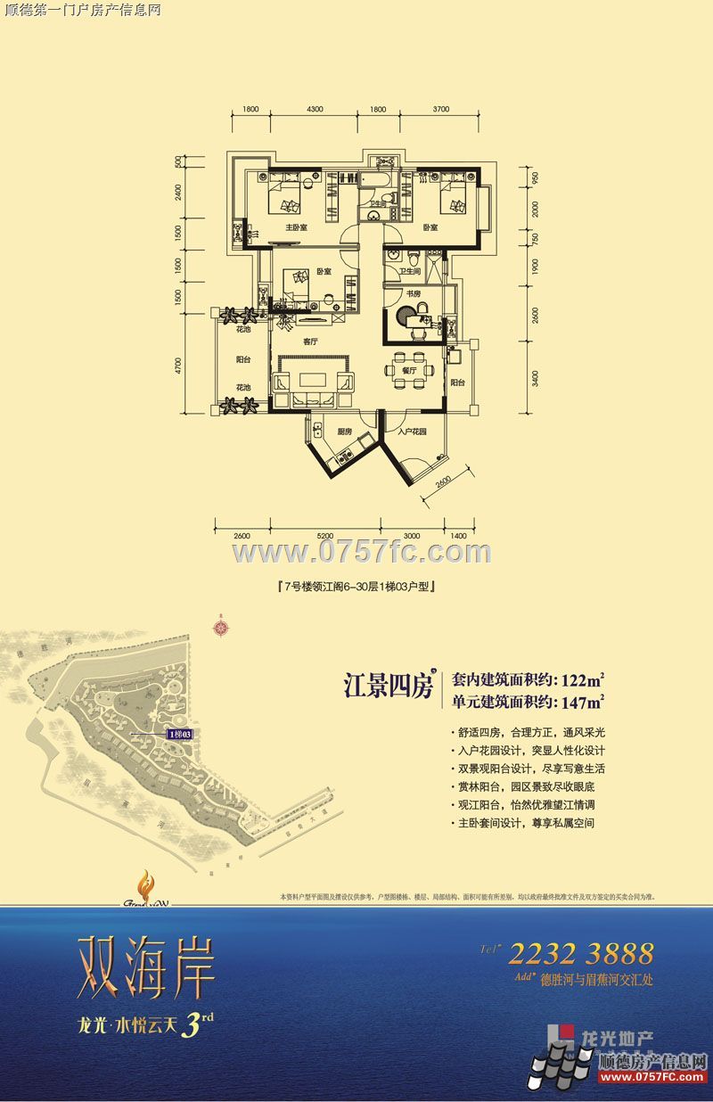 ע7¥콭6-30 103ͣ3˫7ͼ