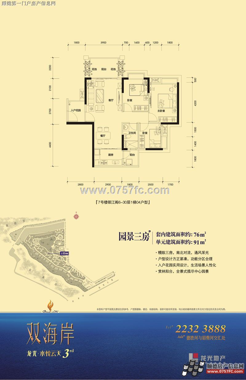 ע7¥콭6-30 104ͣ3˫7ͼ