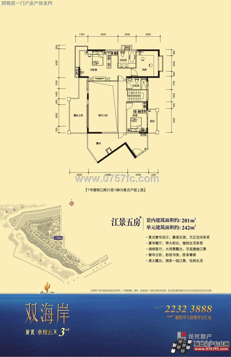 ע7¥콭31 103ʽϲ㣬3˫7ͼ
