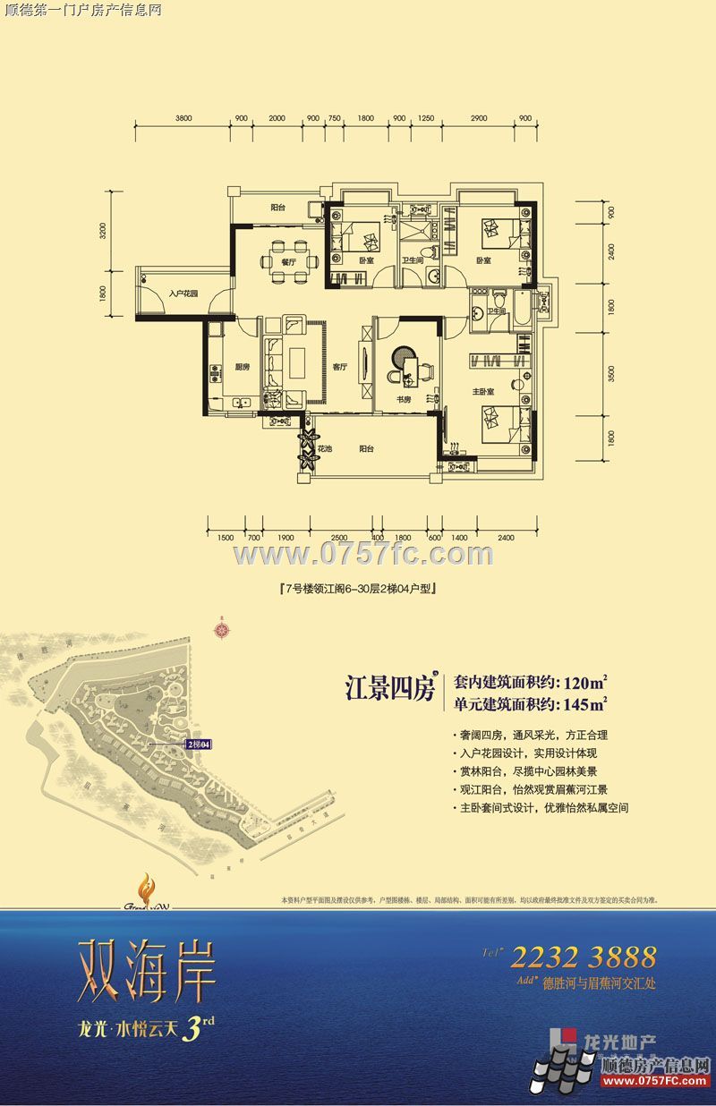 ע7¥콭6-30 204 3˫7ͼ

