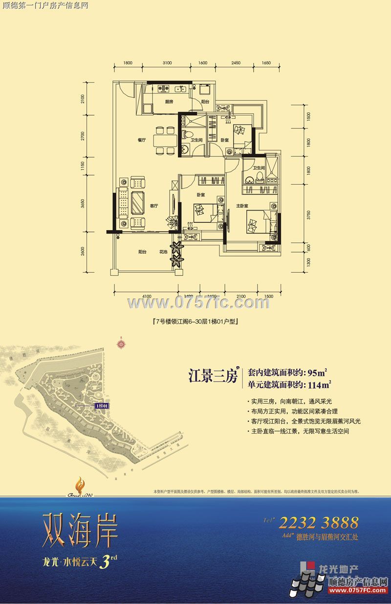 ע3˫7ͼ7¥콭6-30 101