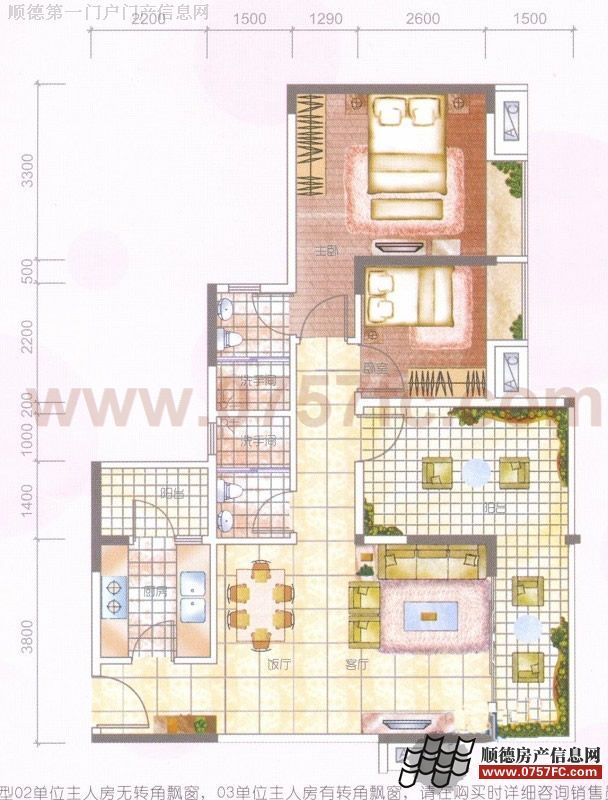 ��ע��22-23��02-03���� 3��2��1��1��71.21�O