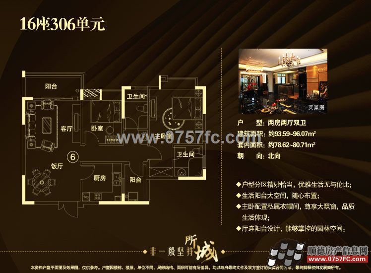 16306Ԫ