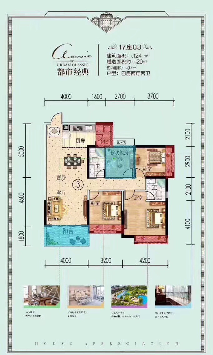 ע1703