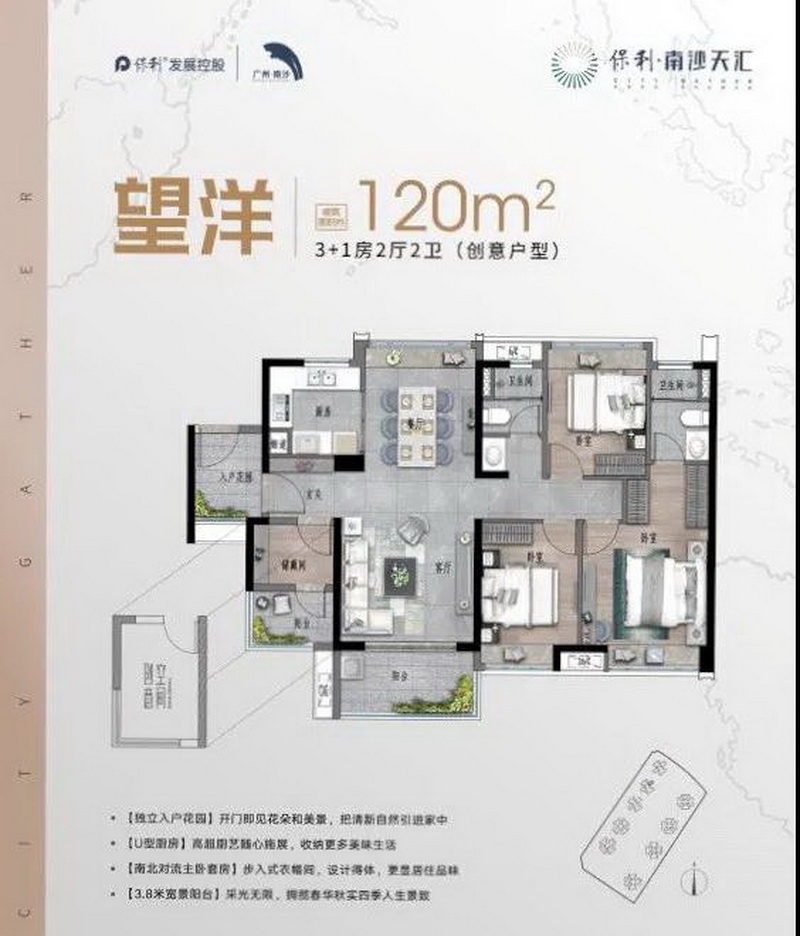 ⻧120