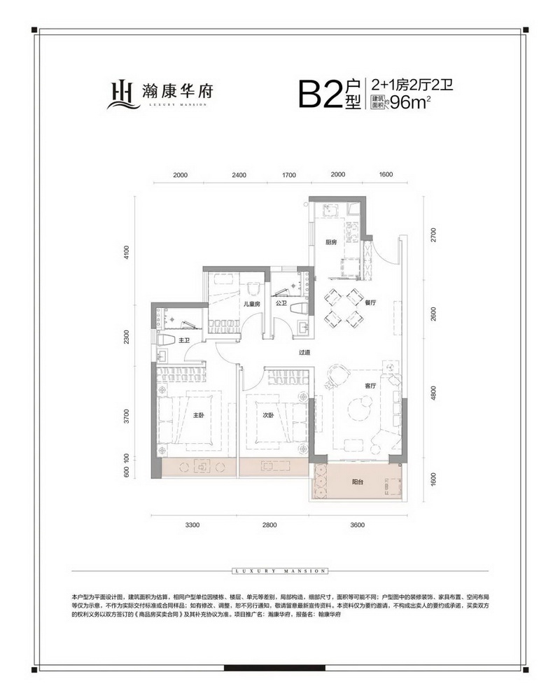 B2-96ͼ