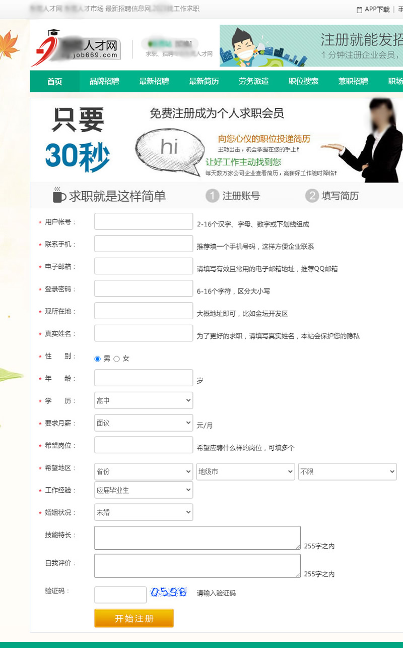 job1.jpg job1.jpg